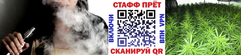 Наркошоп купить Alpha PVP  COCAIN  Меф  Бошки Шишки  Зеленокумск