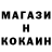 Кетамин VHQ Julienne Graham