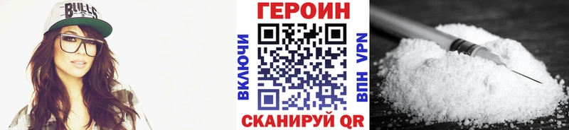 Купить  Зеленокумск  ГЕРОИН Афган 