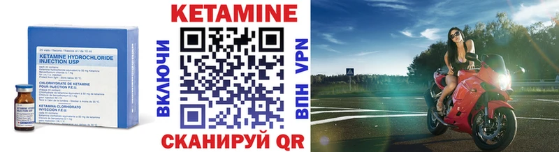 КЕТАМИН ketamine  Купить  Зеленокумск 