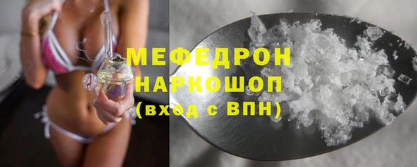 мдпв Мегион