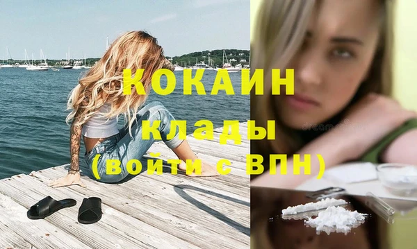 MDMA Premium VHQ Медногорск