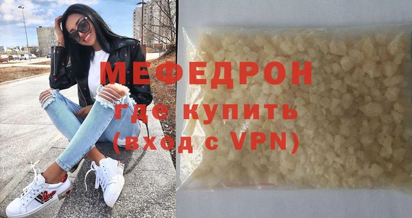 мдпв Мегион