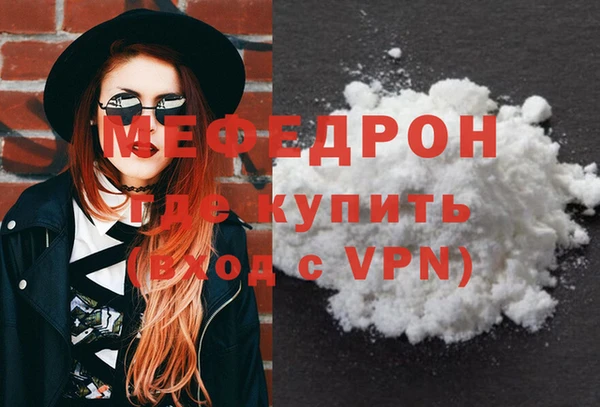 MDMA Premium VHQ Медногорск