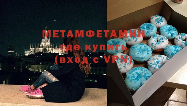 MDMA Premium VHQ Медногорск