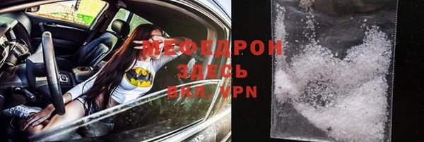MDMA Premium VHQ Медногорск