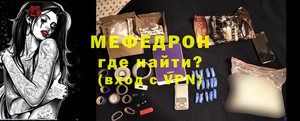 MDMA Premium VHQ Медногорск