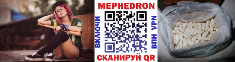 Меф кристаллы Зеленокумск