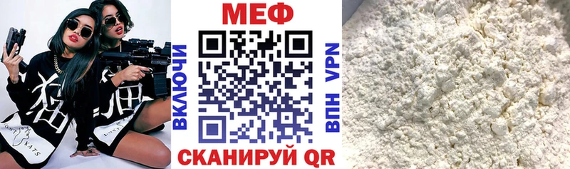 Купить где  Зеленокумск  Мефедрон 4 MMC 