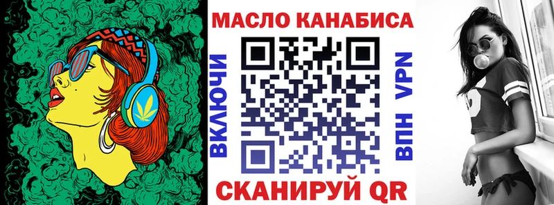 Купить закладки  Зеленокумск  ТГК Wax 