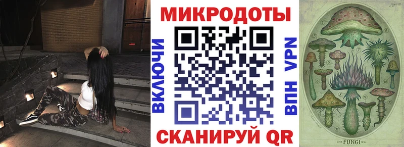Галлюциногенные грибы MAGIC MUSHROOMS  Купить где  Зеленокумск 