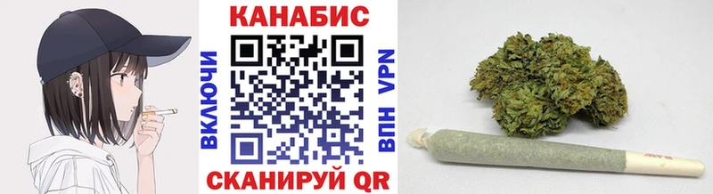 Канабис гибрид  Купить где  Зеленокумск 